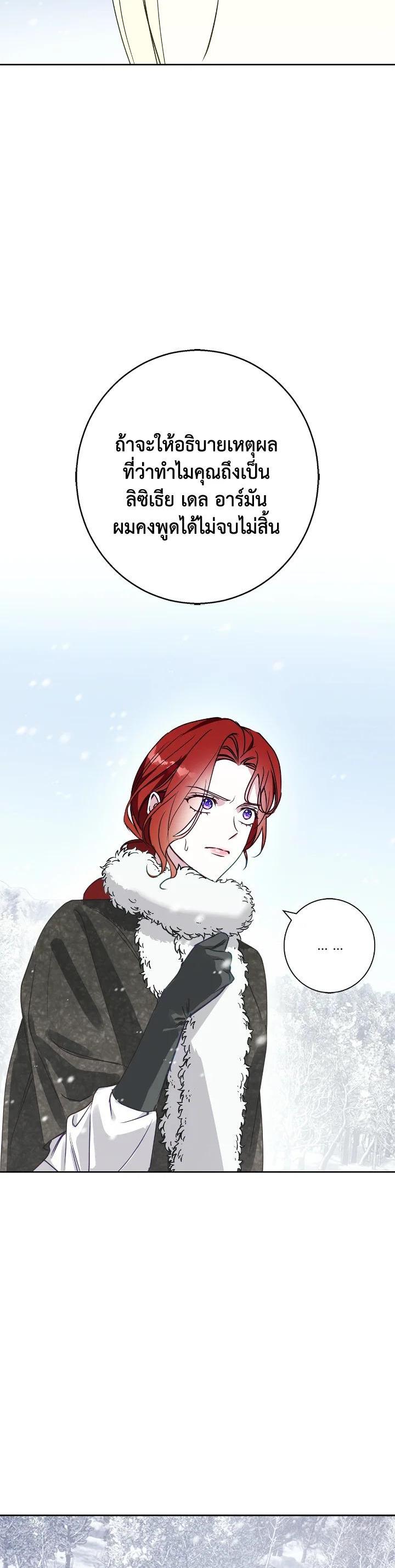 Manga-lc-com อ่านมังงะ อ่านการ์ตูน ออนไลน์ ฟรี Winter Wolf ตอนที่ 1 2 3 4 5 6 7 8 9 10 11 12 13 14 ฟรี ไม่มีโฆษณา Manga-lc - อ่าน มังงะ อ่าน การ์ตูน ออนไลน์ อ่านมังงะ ฟรี