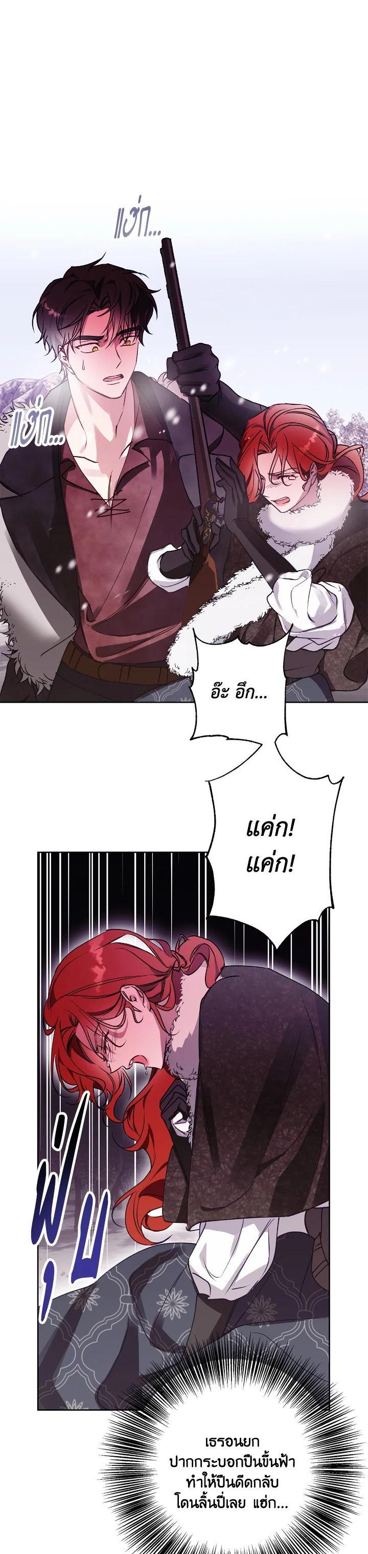 Manga-lc-com อ่านมังงะ อ่านการ์ตูน ออนไลน์ ฟรี Winter Wolf ตอนที่ 1 2 3 4 5 6 7 8 9 10 11 12 13 14 ฟรี ไม่มีโฆษณา Manga-lc - อ่าน มังงะ อ่าน การ์ตูน ออนไลน์ อ่านมังงะ ฟรี