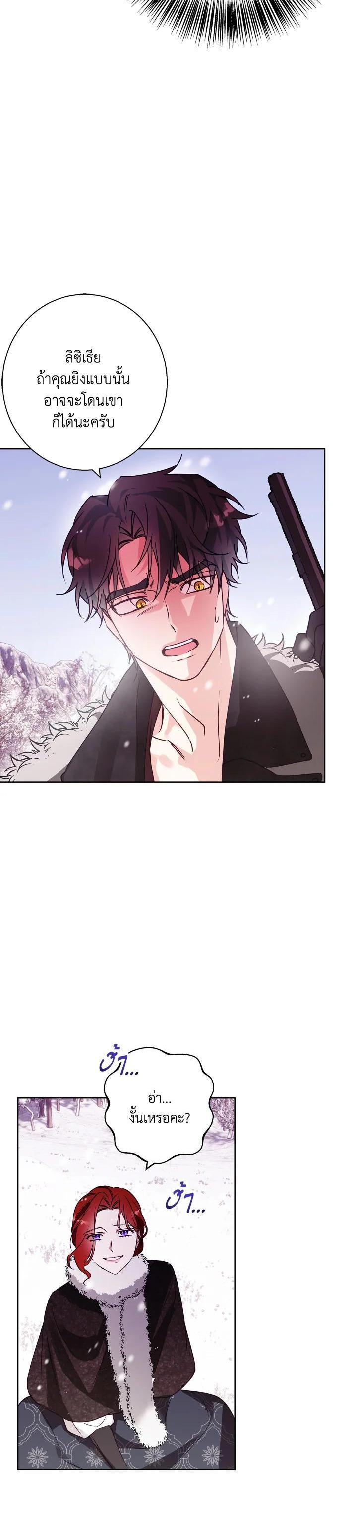 Manga-lc-com อ่านมังงะ อ่านการ์ตูน ออนไลน์ ฟรี Winter Wolf ตอนที่ 1 2 3 4 5 6 7 8 9 10 11 12 13 14 ฟรี ไม่มีโฆษณา Manga-lc - อ่าน มังงะ อ่าน การ์ตูน ออนไลน์ อ่านมังงะ ฟรี