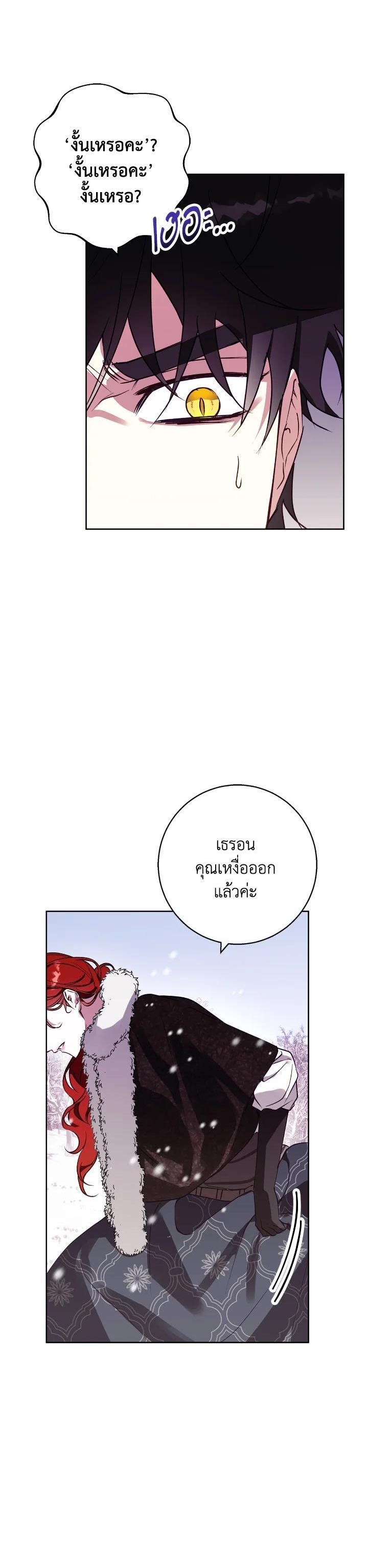 Manga-lc-com อ่านมังงะ อ่านการ์ตูน ออนไลน์ ฟรี Winter Wolf ตอนที่ 1 2 3 4 5 6 7 8 9 10 11 12 13 14 ฟรี ไม่มีโฆษณา Manga-lc - อ่าน มังงะ อ่าน การ์ตูน ออนไลน์ อ่านมังงะ ฟรี