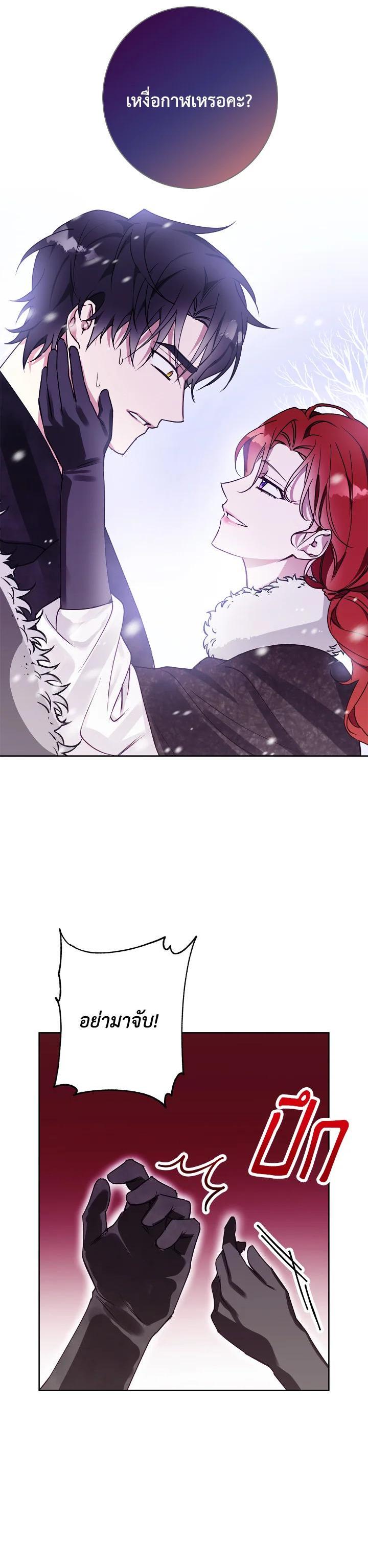 Manga-lc-com อ่านมังงะ อ่านการ์ตูน ออนไลน์ ฟรี Winter Wolf ตอนที่ 1 2 3 4 5 6 7 8 9 10 11 12 13 14 ฟรี ไม่มีโฆษณา Manga-lc - อ่าน มังงะ อ่าน การ์ตูน ออนไลน์ อ่านมังงะ ฟรี