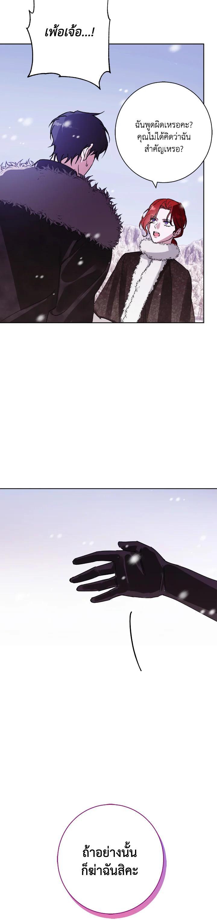 Manga-lc-com อ่านมังงะ อ่านการ์ตูน ออนไลน์ ฟรี Winter Wolf ตอนที่ 1 2 3 4 5 6 7 8 9 10 11 12 13 14 ฟรี ไม่มีโฆษณา Manga-lc - อ่าน มังงะ อ่าน การ์ตูน ออนไลน์ อ่านมังงะ ฟรี