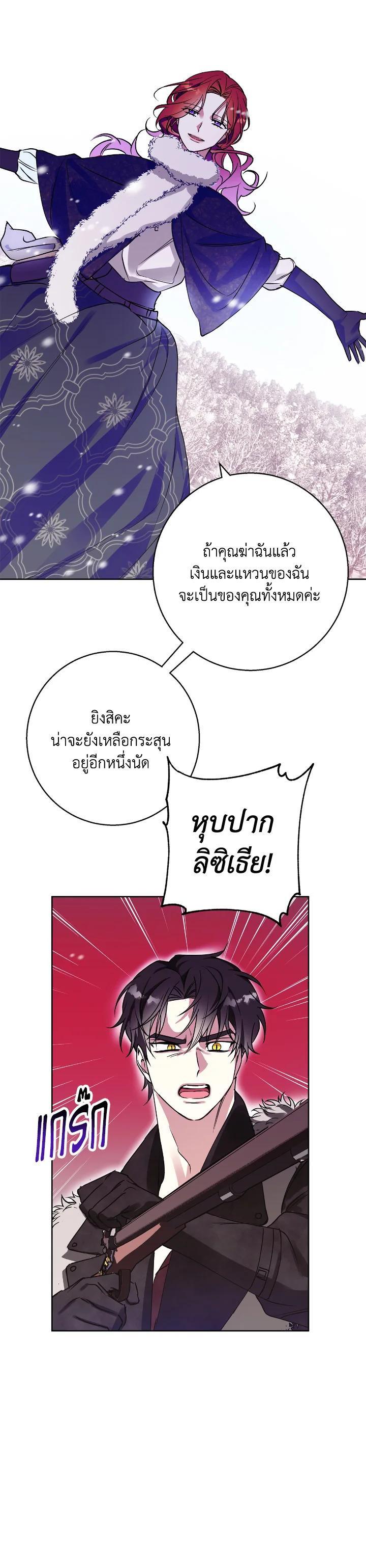 Manga-lc-com อ่านมังงะ อ่านการ์ตูน ออนไลน์ ฟรี Winter Wolf ตอนที่ 1 2 3 4 5 6 7 8 9 10 11 12 13 14 ฟรี ไม่มีโฆษณา Manga-lc - อ่าน มังงะ อ่าน การ์ตูน ออนไลน์ อ่านมังงะ ฟรี