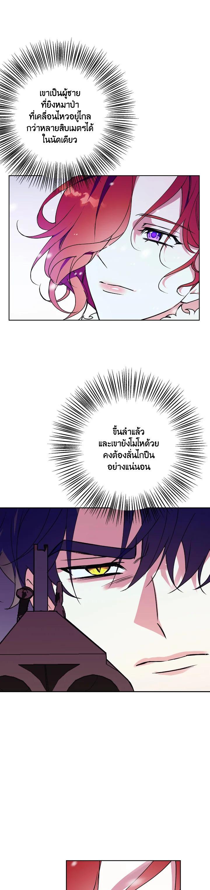 Manga-lc-com อ่านมังงะ อ่านการ์ตูน ออนไลน์ ฟรี Winter Wolf ตอนที่ 1 2 3 4 5 6 7 8 9 10 11 12 13 14 ฟรี ไม่มีโฆษณา Manga-lc - อ่าน มังงะ อ่าน การ์ตูน ออนไลน์ อ่านมังงะ ฟรี