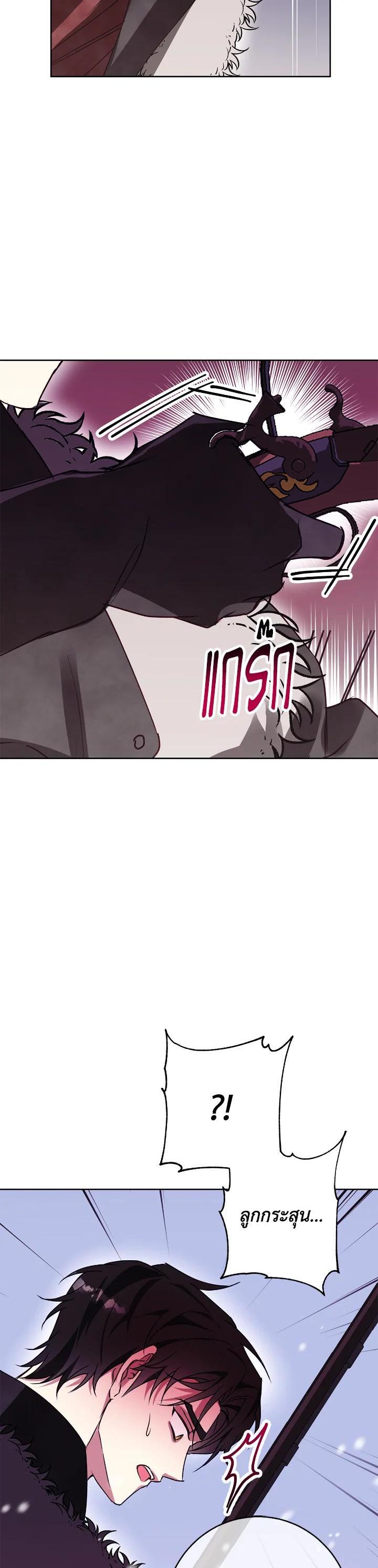 Manga-lc-com อ่านมังงะ อ่านการ์ตูน ออนไลน์ ฟรี Winter Wolf ตอนที่ 1 2 3 4 5 6 7 8 9 10 11 12 13 14 ฟรี ไม่มีโฆษณา Manga-lc - อ่าน มังงะ อ่าน การ์ตูน ออนไลน์ อ่านมังงะ ฟรี