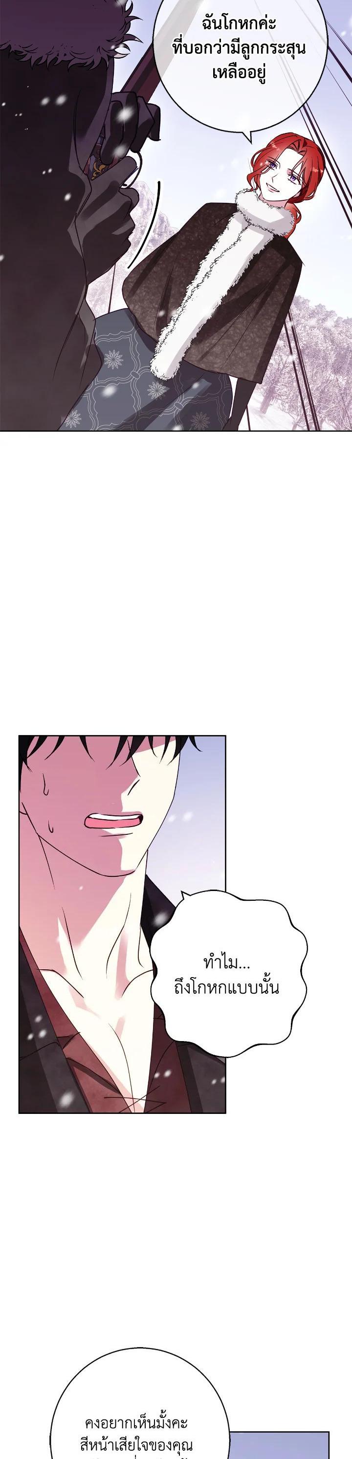 Manga-lc-com อ่านมังงะ อ่านการ์ตูน ออนไลน์ ฟรี Winter Wolf ตอนที่ 1 2 3 4 5 6 7 8 9 10 11 12 13 14 ฟรี ไม่มีโฆษณา Manga-lc - อ่าน มังงะ อ่าน การ์ตูน ออนไลน์ อ่านมังงะ ฟรี