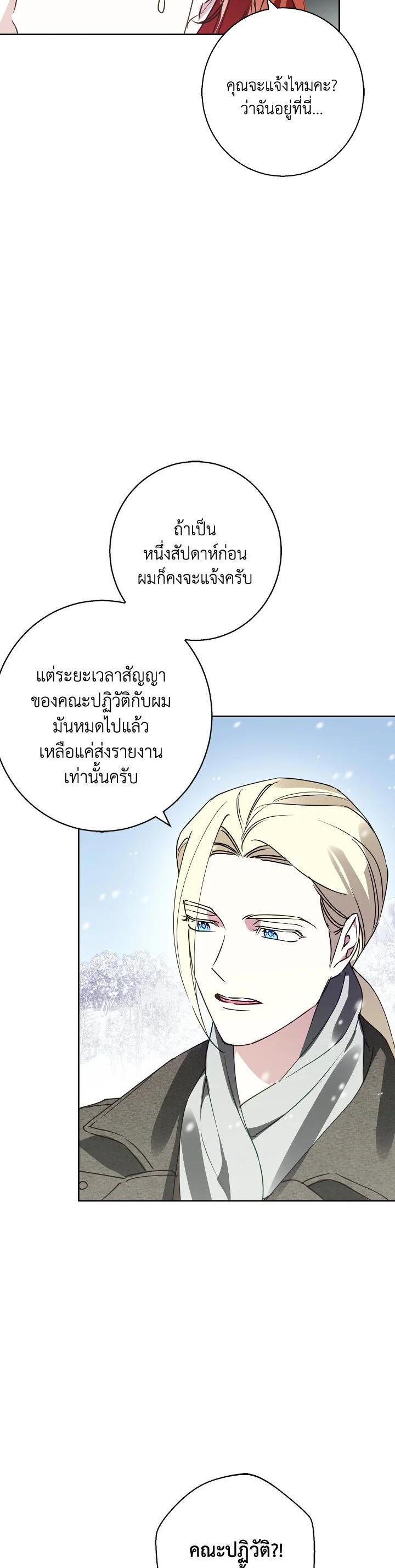 Manga-lc-com อ่านมังงะ อ่านการ์ตูน ออนไลน์ ฟรี Winter Wolf ตอนที่ 1 2 3 4 5 6 7 8 9 10 11 12 13 14 ฟรี ไม่มีโฆษณา Manga-lc - อ่าน มังงะ อ่าน การ์ตูน ออนไลน์ อ่านมังงะ ฟรี