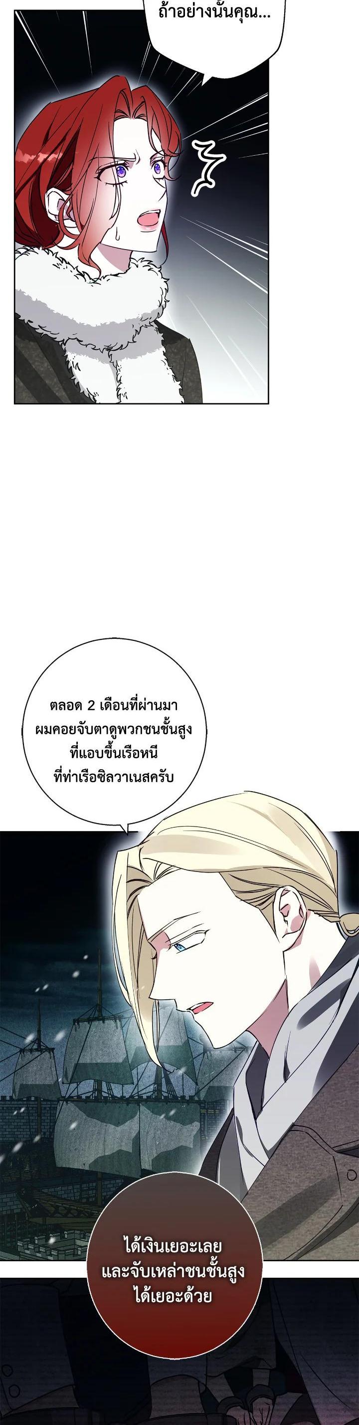 Manga-lc-com อ่านมังงะ อ่านการ์ตูน ออนไลน์ ฟรี Winter Wolf ตอนที่ 1 2 3 4 5 6 7 8 9 10 11 12 13 14 ฟรี ไม่มีโฆษณา Manga-lc - อ่าน มังงะ อ่าน การ์ตูน ออนไลน์ อ่านมังงะ ฟรี