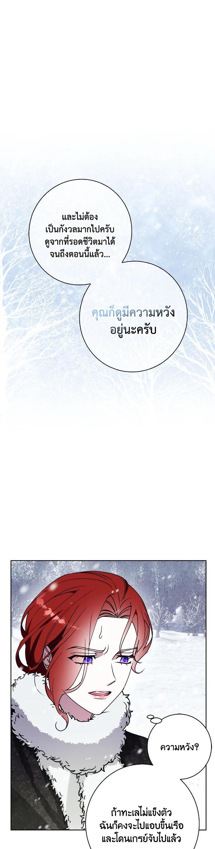 Manga-lc-com อ่านมังงะ อ่านการ์ตูน ออนไลน์ ฟรี Winter Wolf ตอนที่ 1 2 3 4 5 6 7 8 9 10 11 12 13 14 ฟรี ไม่มีโฆษณา Manga-lc - อ่าน มังงะ อ่าน การ์ตูน ออนไลน์ อ่านมังงะ ฟรี