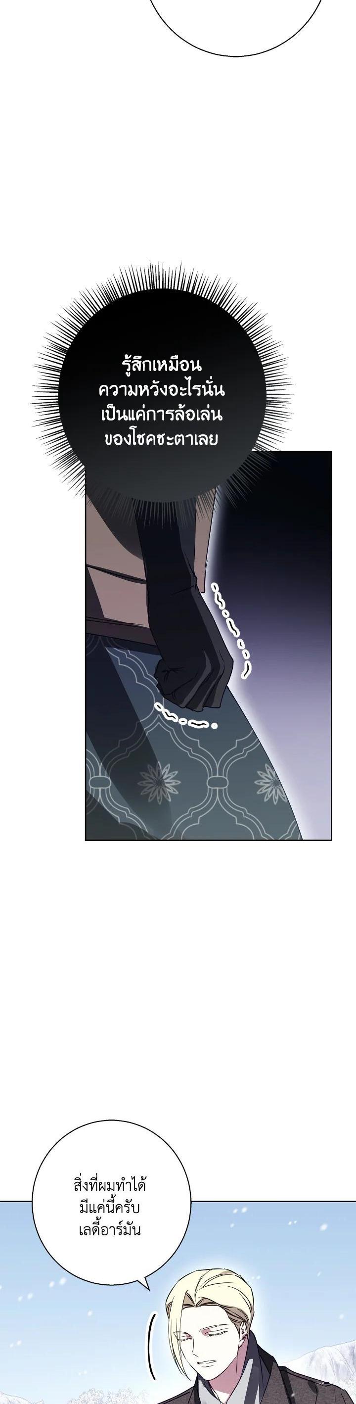 Manga-lc-com อ่านมังงะ อ่านการ์ตูน ออนไลน์ ฟรี Winter Wolf ตอนที่ 1 2 3 4 5 6 7 8 9 10 11 12 13 14 ฟรี ไม่มีโฆษณา Manga-lc - อ่าน มังงะ อ่าน การ์ตูน ออนไลน์ อ่านมังงะ ฟรี