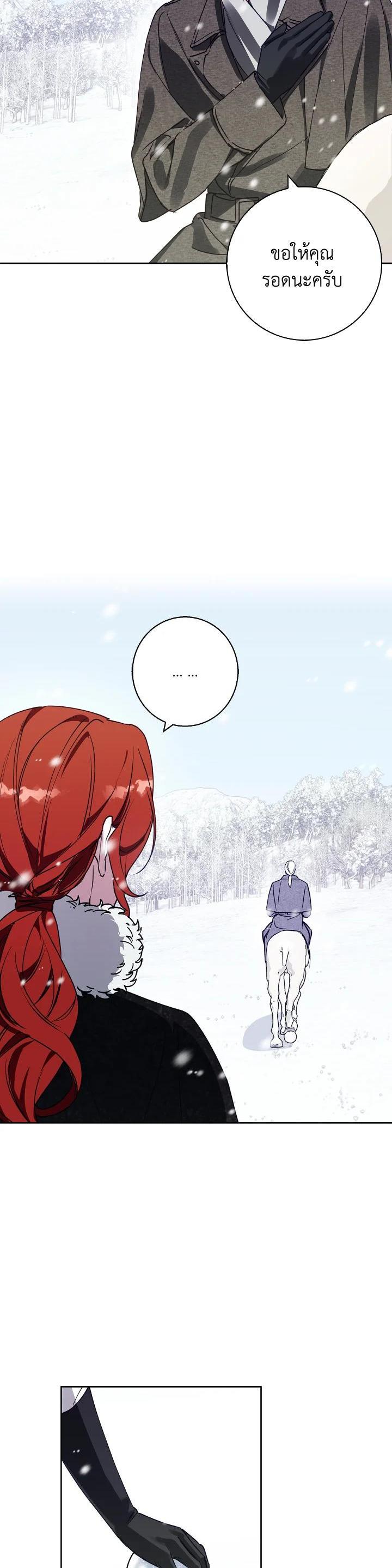 Manga-lc-com อ่านมังงะ อ่านการ์ตูน ออนไลน์ ฟรี Winter Wolf ตอนที่ 1 2 3 4 5 6 7 8 9 10 11 12 13 14 ฟรี ไม่มีโฆษณา Manga-lc - อ่าน มังงะ อ่าน การ์ตูน ออนไลน์ อ่านมังงะ ฟรี