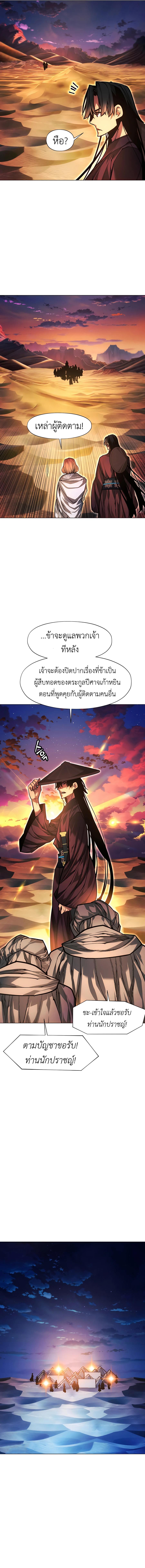 Manga-lc-com อ่านมังงะ อ่านการ์ตูน ออนไลน์ ฟรี A Modern Man Who Got Transmigrated Into the Murim World ตอนที่ 1 2 3 4 5 6 7 8 9 10 11 12 13 14 ฟรี ไม่มีโฆษณา Manga-lc - อ่าน มังงะ อ่าน การ์ตูน ออนไลน์ อ่านมังงะ ฟรี