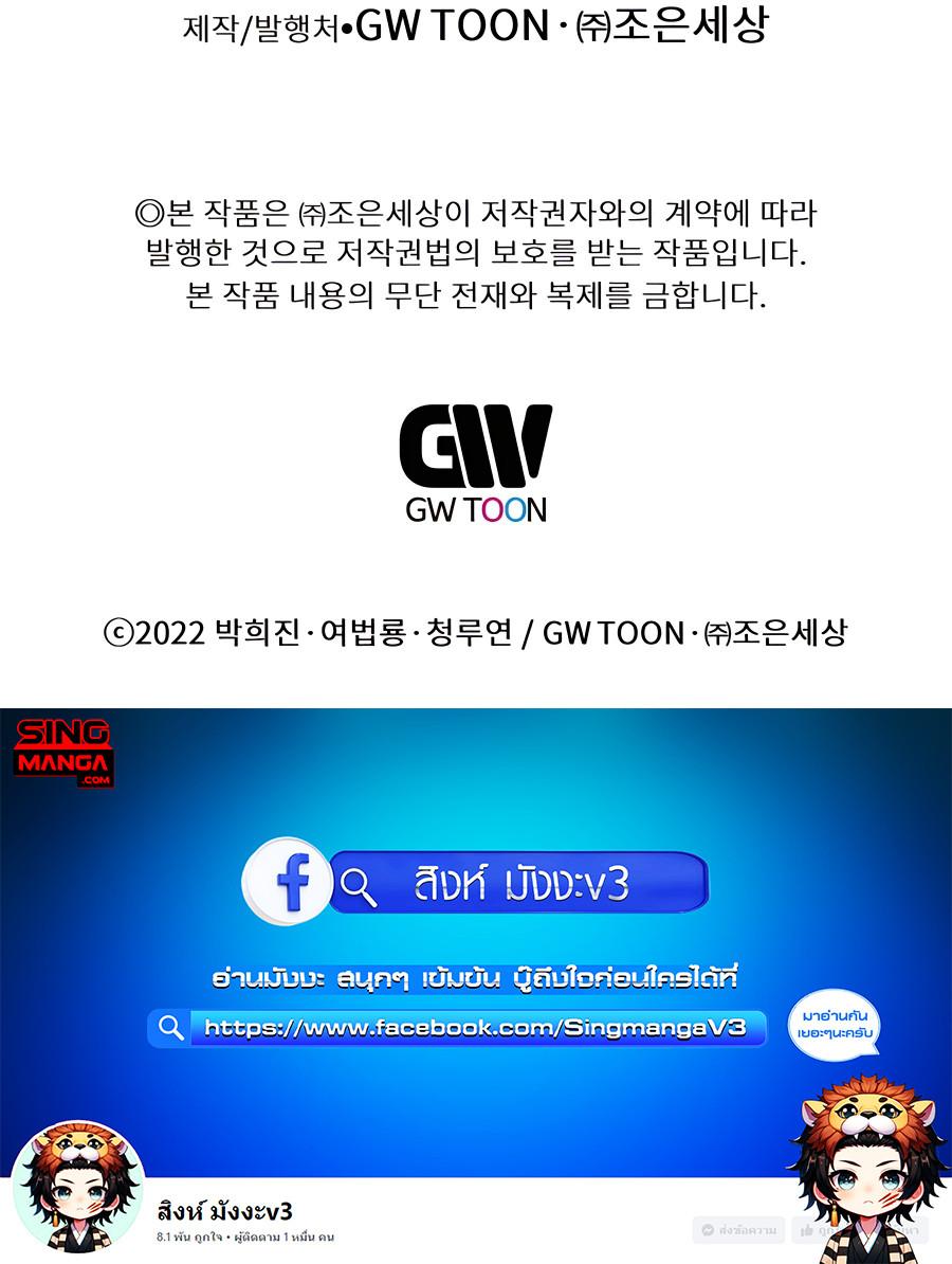 Manga-lc-com อ่านมังงะ อ่านการ์ตูน ออนไลน์ ฟรี A Modern Man Who Got Transmigrated Into the Murim World ตอนที่ 1 2 3 4 5 6 7 8 9 10 11 12 13 14 ฟรี ไม่มีโฆษณา Manga-lc - อ่าน มังงะ อ่าน การ์ตูน ออนไลน์ อ่านมังงะ ฟรี