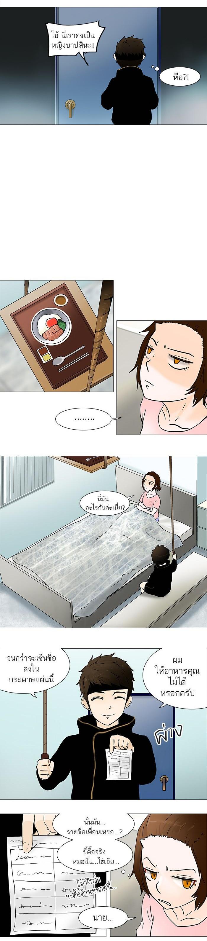 Manga-lc-com อ่านมังงะ อ่านการ์ตูน ออนไลน์ ฟรี Tower of God หอคอยเทพเจ้า ตอนที่ 1 2 3 4 5 6 7 8 9 10 11 12 13 14 ฟรี ไม่มีโฆษณา Manga-lc - อ่าน มังงะ อ่าน การ์ตูน ออนไลน์ อ่านมังงะ ฟรี