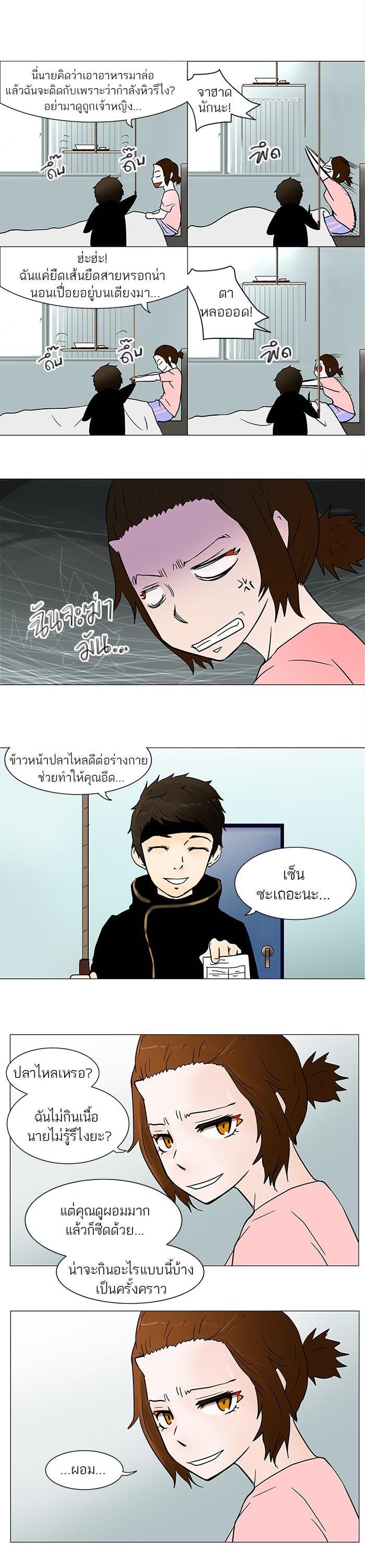 Manga-lc-com อ่านมังงะ อ่านการ์ตูน ออนไลน์ ฟรี Tower of God หอคอยเทพเจ้า ตอนที่ 1 2 3 4 5 6 7 8 9 10 11 12 13 14 ฟรี ไม่มีโฆษณา Manga-lc - อ่าน มังงะ อ่าน การ์ตูน ออนไลน์ อ่านมังงะ ฟรี