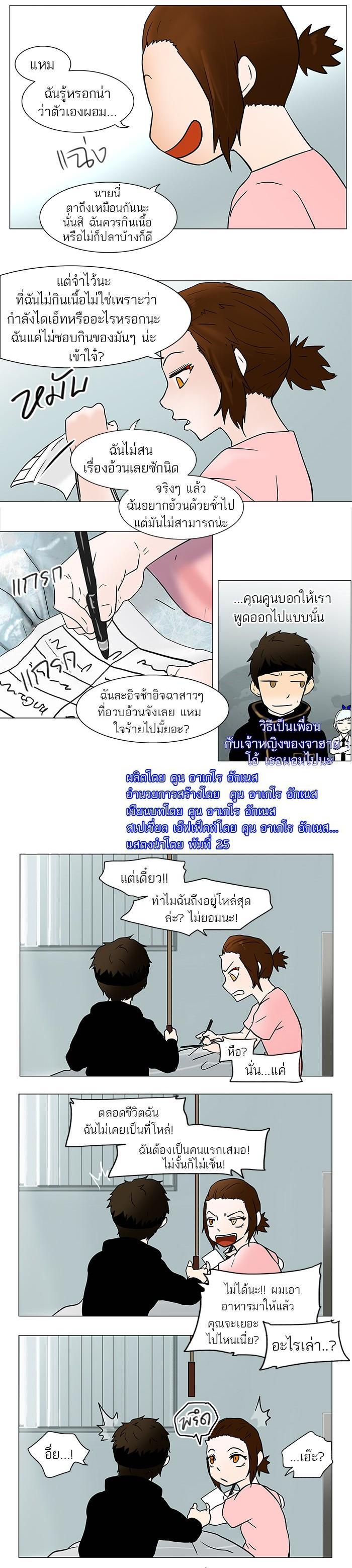 Manga-lc-com อ่านมังงะ อ่านการ์ตูน ออนไลน์ ฟรี Tower of God หอคอยเทพเจ้า ตอนที่ 1 2 3 4 5 6 7 8 9 10 11 12 13 14 ฟรี ไม่มีโฆษณา Manga-lc - อ่าน มังงะ อ่าน การ์ตูน ออนไลน์ อ่านมังงะ ฟรี