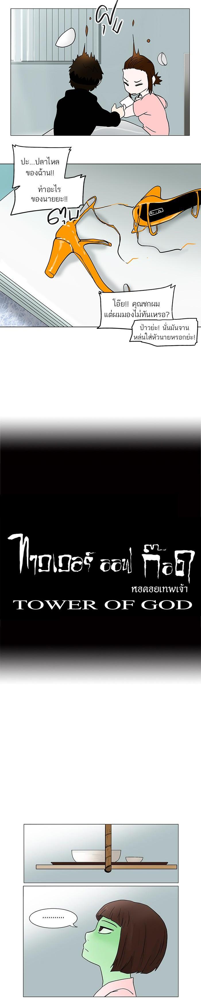 Manga-lc-com อ่านมังงะ อ่านการ์ตูน ออนไลน์ ฟรี Tower of God หอคอยเทพเจ้า ตอนที่ 1 2 3 4 5 6 7 8 9 10 11 12 13 14 ฟรี ไม่มีโฆษณา Manga-lc - อ่าน มังงะ อ่าน การ์ตูน ออนไลน์ อ่านมังงะ ฟรี