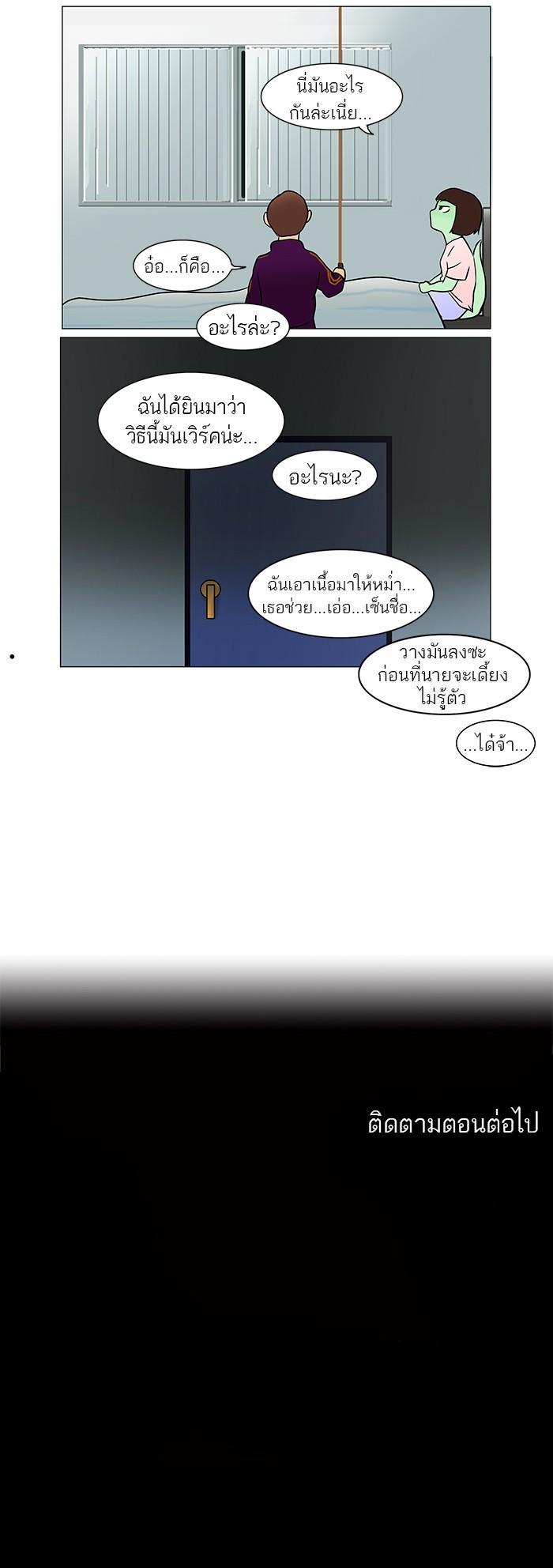 Manga-lc-com อ่านมังงะ อ่านการ์ตูน ออนไลน์ ฟรี Tower of God หอคอยเทพเจ้า ตอนที่ 1 2 3 4 5 6 7 8 9 10 11 12 13 14 ฟรี ไม่มีโฆษณา Manga-lc - อ่าน มังงะ อ่าน การ์ตูน ออนไลน์ อ่านมังงะ ฟรี