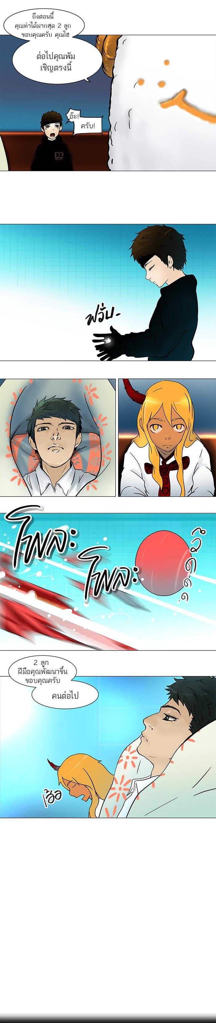 Manga-lc-com อ่านมังงะ อ่านการ์ตูน ออนไลน์ ฟรี Tower of God หอคอยเทพเจ้า ตอนที่ 1 2 3 4 5 6 7 8 9 10 11 12 13 14 ฟรี ไม่มีโฆษณา Manga-lc - อ่าน มังงะ อ่าน การ์ตูน ออนไลน์ อ่านมังงะ ฟรี