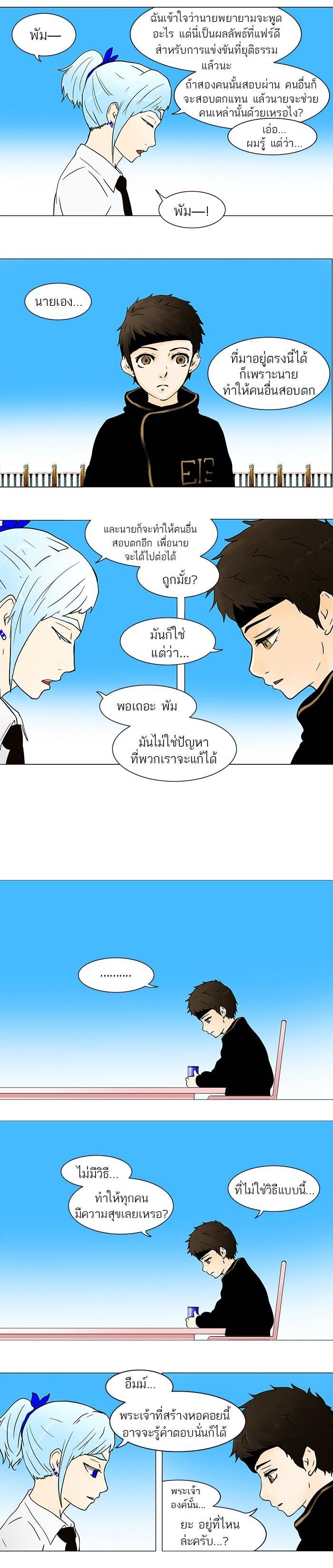 Manga-lc-com อ่านมังงะ อ่านการ์ตูน ออนไลน์ ฟรี Tower of God หอคอยเทพเจ้า ตอนที่ 1 2 3 4 5 6 7 8 9 10 11 12 13 14 ฟรี ไม่มีโฆษณา Manga-lc - อ่าน มังงะ อ่าน การ์ตูน ออนไลน์ อ่านมังงะ ฟรี