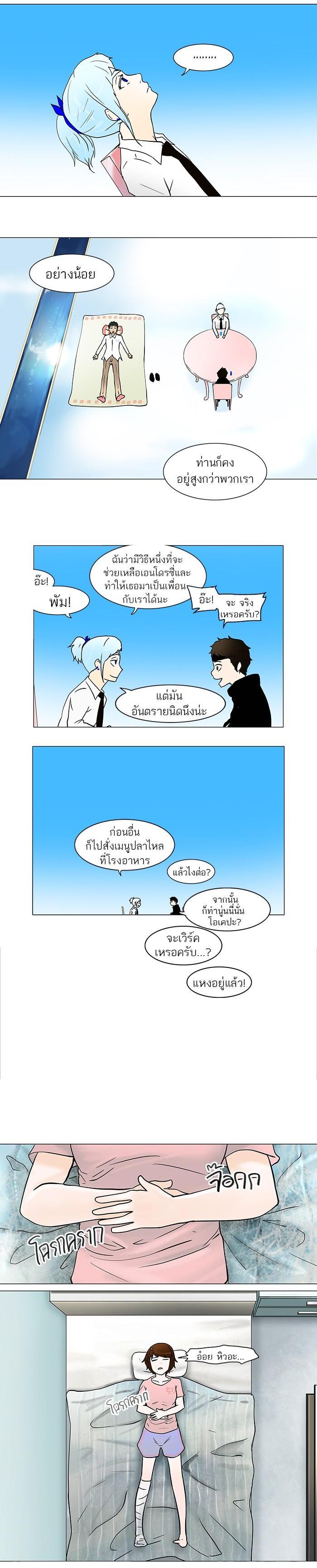 Manga-lc-com อ่านมังงะ อ่านการ์ตูน ออนไลน์ ฟรี Tower of God หอคอยเทพเจ้า ตอนที่ 1 2 3 4 5 6 7 8 9 10 11 12 13 14 ฟรี ไม่มีโฆษณา Manga-lc - อ่าน มังงะ อ่าน การ์ตูน ออนไลน์ อ่านมังงะ ฟรี