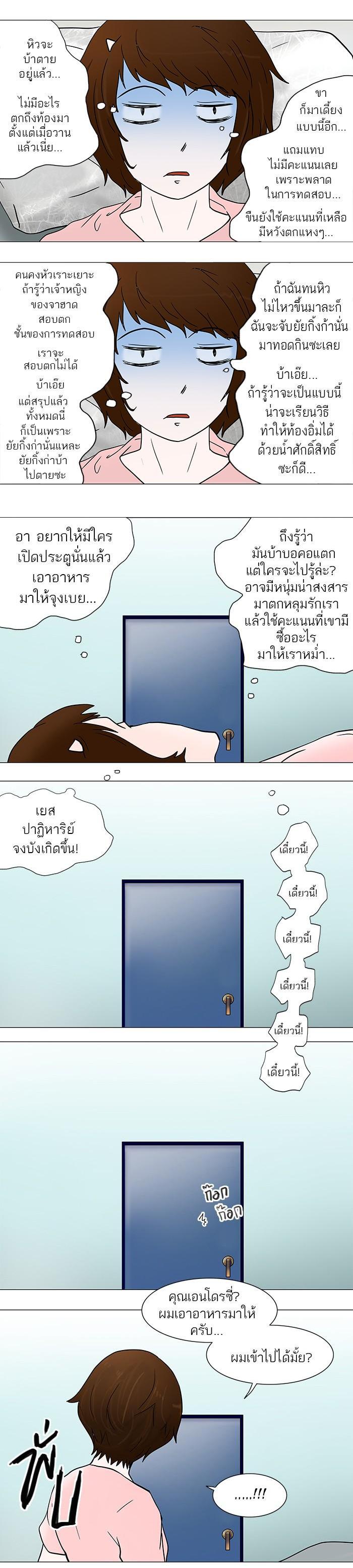 Manga-lc-com อ่านมังงะ อ่านการ์ตูน ออนไลน์ ฟรี Tower of God หอคอยเทพเจ้า ตอนที่ 1 2 3 4 5 6 7 8 9 10 11 12 13 14 ฟรี ไม่มีโฆษณา Manga-lc - อ่าน มังงะ อ่าน การ์ตูน ออนไลน์ อ่านมังงะ ฟรี