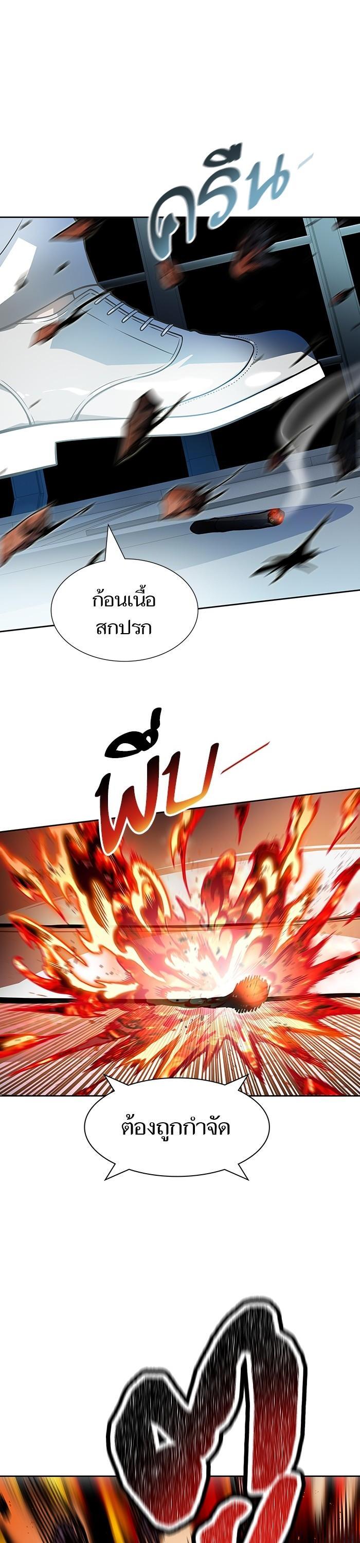 Manga-lc-com อ่านมังงะ อ่านการ์ตูน ออนไลน์ ฟรี Tower of God ทาวเวอร์ออฟก๊อด หอคอยเทพเจ้า ตอนที่ 1 2 3 4 5 6 7 8 9 10 11 12 13 14 ฟรี ไม่มีโฆษณา Manga-lc - อ่าน มังงะ อ่าน การ์ตูน ออนไลน์ อ่านมังงะ ฟรี