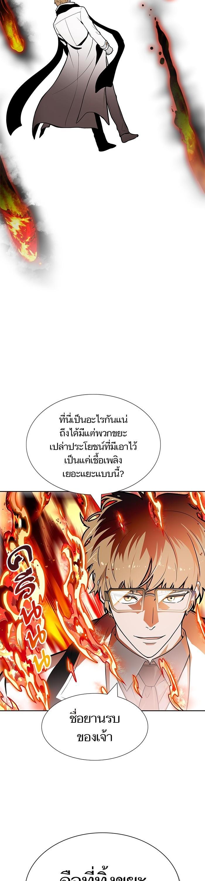 Manga-lc-com อ่านมังงะ อ่านการ์ตูน ออนไลน์ ฟรี Tower of God ทาวเวอร์ออฟก๊อด หอคอยเทพเจ้า ตอนที่ 1 2 3 4 5 6 7 8 9 10 11 12 13 14 ฟรี ไม่มีโฆษณา Manga-lc - อ่าน มังงะ อ่าน การ์ตูน ออนไลน์ อ่านมังงะ ฟรี