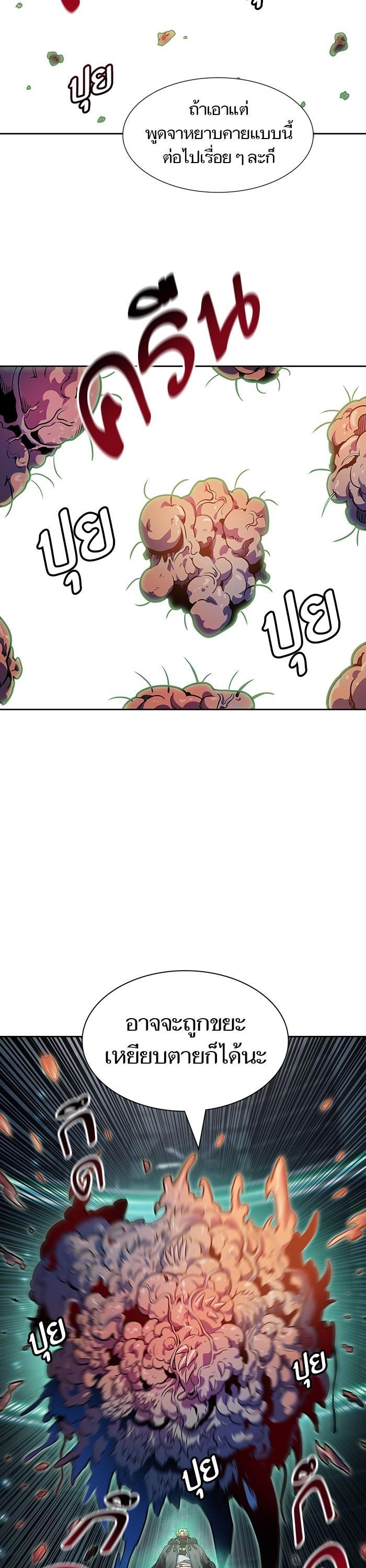 Manga-lc-com อ่านมังงะ อ่านการ์ตูน ออนไลน์ ฟรี Tower of God ทาวเวอร์ออฟก๊อด หอคอยเทพเจ้า ตอนที่ 1 2 3 4 5 6 7 8 9 10 11 12 13 14 ฟรี ไม่มีโฆษณา Manga-lc - อ่าน มังงะ อ่าน การ์ตูน ออนไลน์ อ่านมังงะ ฟรี