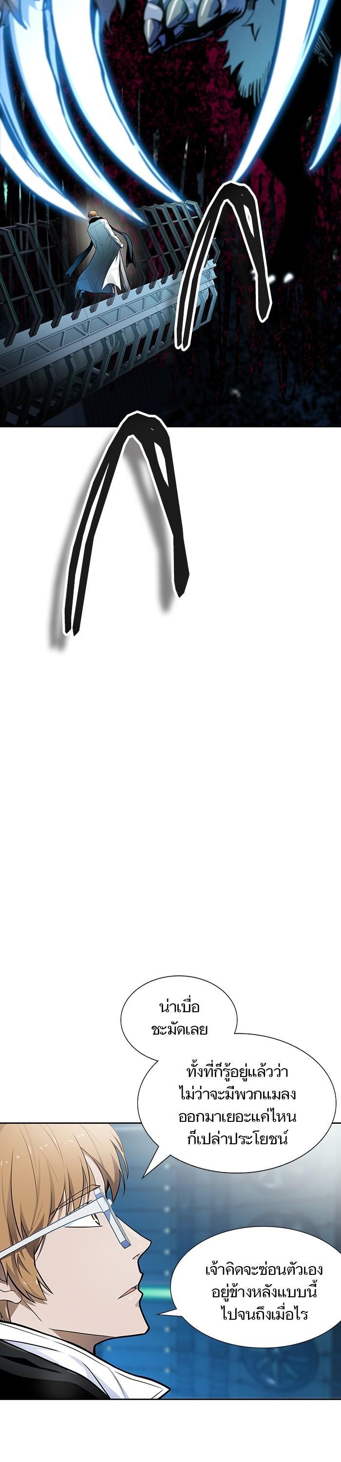 Manga-lc-com อ่านมังงะ อ่านการ์ตูน ออนไลน์ ฟรี Tower of God ทาวเวอร์ออฟก๊อด หอคอยเทพเจ้า ตอนที่ 1 2 3 4 5 6 7 8 9 10 11 12 13 14 ฟรี ไม่มีโฆษณา Manga-lc - อ่าน มังงะ อ่าน การ์ตูน ออนไลน์ อ่านมังงะ ฟรี