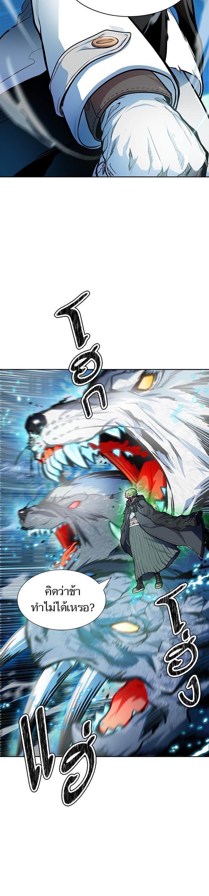 Manga-lc-com อ่านมังงะ อ่านการ์ตูน ออนไลน์ ฟรี Tower of God ทาวเวอร์ออฟก๊อด หอคอยเทพเจ้า ตอนที่ 1 2 3 4 5 6 7 8 9 10 11 12 13 14 ฟรี ไม่มีโฆษณา Manga-lc - อ่าน มังงะ อ่าน การ์ตูน ออนไลน์ อ่านมังงะ ฟรี