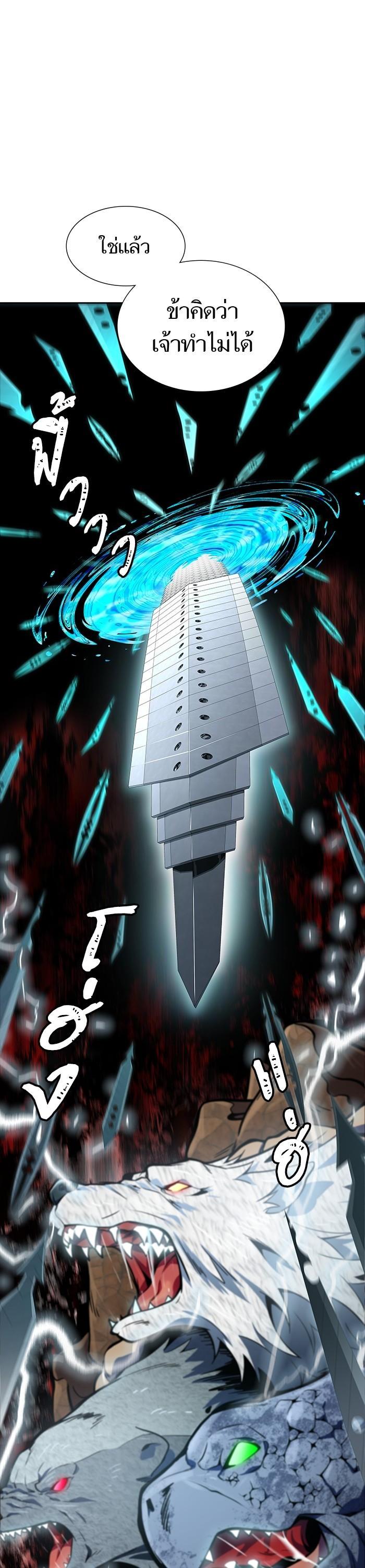 Manga-lc-com อ่านมังงะ อ่านการ์ตูน ออนไลน์ ฟรี Tower of God ทาวเวอร์ออฟก๊อด หอคอยเทพเจ้า ตอนที่ 1 2 3 4 5 6 7 8 9 10 11 12 13 14 ฟรี ไม่มีโฆษณา Manga-lc - อ่าน มังงะ อ่าน การ์ตูน ออนไลน์ อ่านมังงะ ฟรี
