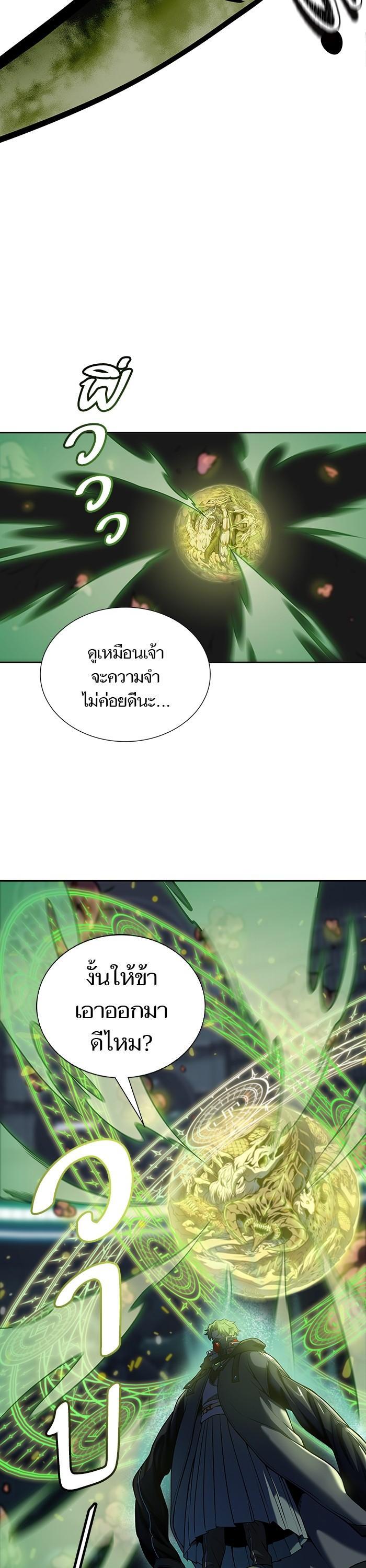 Manga-lc-com อ่านมังงะ อ่านการ์ตูน ออนไลน์ ฟรี Tower of God ทาวเวอร์ออฟก๊อด หอคอยเทพเจ้า ตอนที่ 1 2 3 4 5 6 7 8 9 10 11 12 13 14 ฟรี ไม่มีโฆษณา Manga-lc - อ่าน มังงะ อ่าน การ์ตูน ออนไลน์ อ่านมังงะ ฟรี