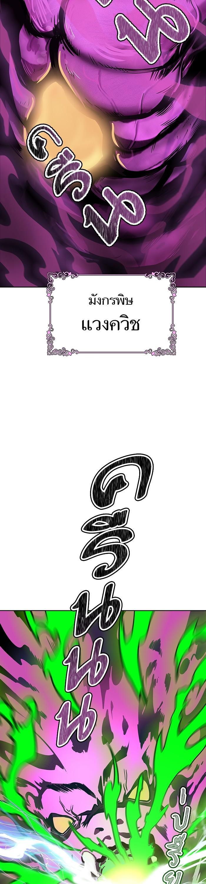 Manga-lc-com อ่านมังงะ อ่านการ์ตูน ออนไลน์ ฟรี Tower of God ทาวเวอร์ออฟก๊อด หอคอยเทพเจ้า ตอนที่ 1 2 3 4 5 6 7 8 9 10 11 12 13 14 ฟรี ไม่มีโฆษณา Manga-lc - อ่าน มังงะ อ่าน การ์ตูน ออนไลน์ อ่านมังงะ ฟรี