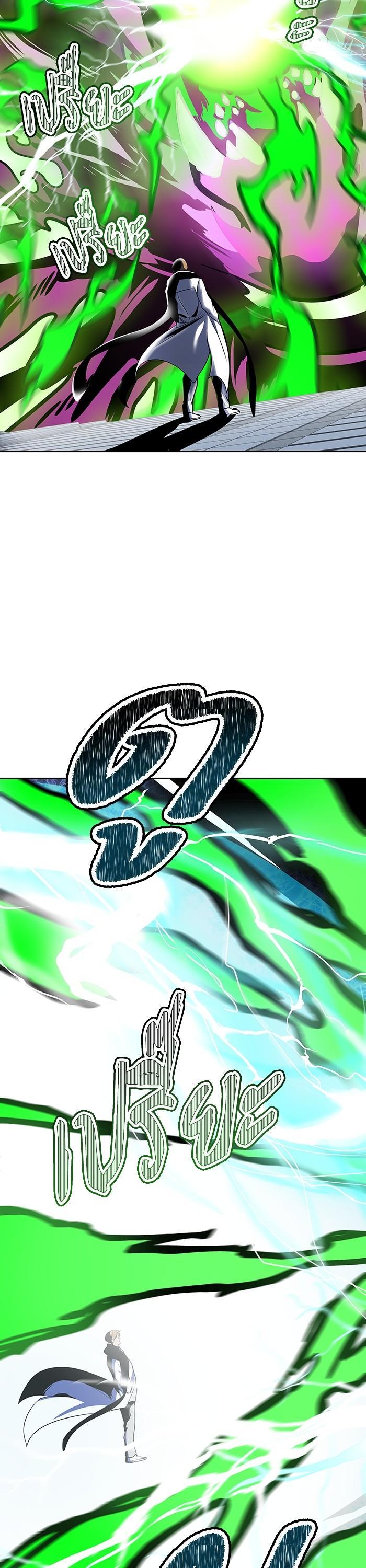 Manga-lc-com อ่านมังงะ อ่านการ์ตูน ออนไลน์ ฟรี Tower of God ทาวเวอร์ออฟก๊อด หอคอยเทพเจ้า ตอนที่ 1 2 3 4 5 6 7 8 9 10 11 12 13 14 ฟรี ไม่มีโฆษณา Manga-lc - อ่าน มังงะ อ่าน การ์ตูน ออนไลน์ อ่านมังงะ ฟรี