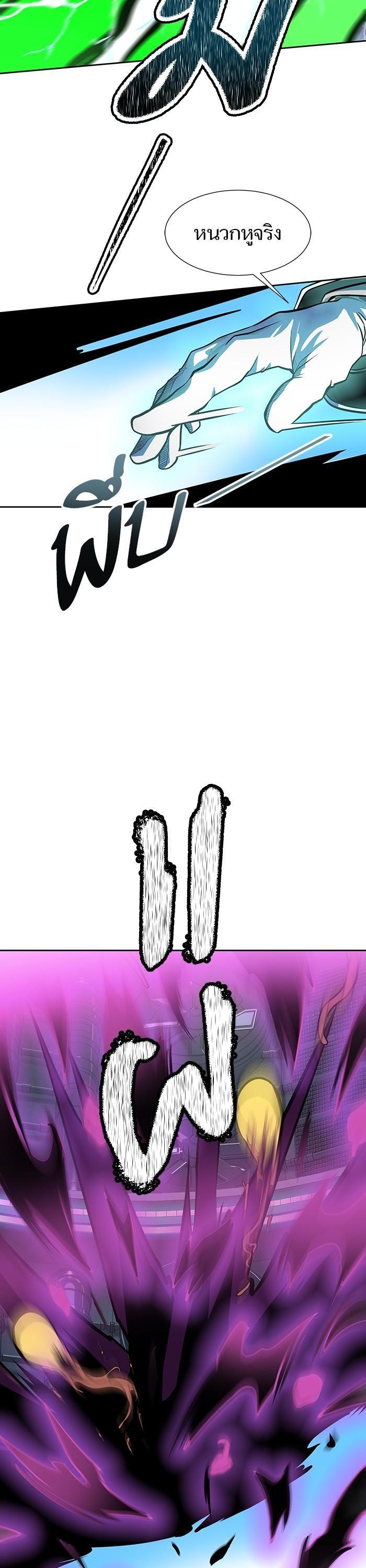 Manga-lc-com อ่านมังงะ อ่านการ์ตูน ออนไลน์ ฟรี Tower of God ทาวเวอร์ออฟก๊อด หอคอยเทพเจ้า ตอนที่ 1 2 3 4 5 6 7 8 9 10 11 12 13 14 ฟรี ไม่มีโฆษณา Manga-lc - อ่าน มังงะ อ่าน การ์ตูน ออนไลน์ อ่านมังงะ ฟรี