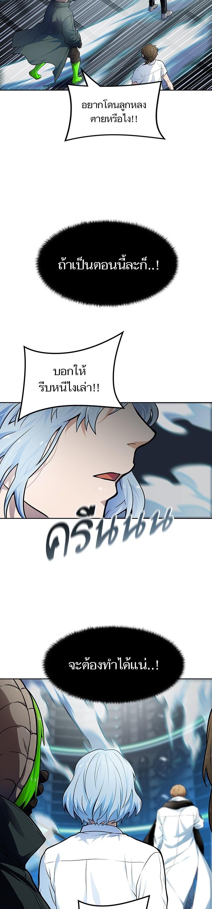 Manga-lc-com อ่านมังงะ อ่านการ์ตูน ออนไลน์ ฟรี Tower of God ทาวเวอร์ออฟก๊อด หอคอยเทพเจ้า ตอนที่ 1 2 3 4 5 6 7 8 9 10 11 12 13 14 ฟรี ไม่มีโฆษณา Manga-lc - อ่าน มังงะ อ่าน การ์ตูน ออนไลน์ อ่านมังงะ ฟรี