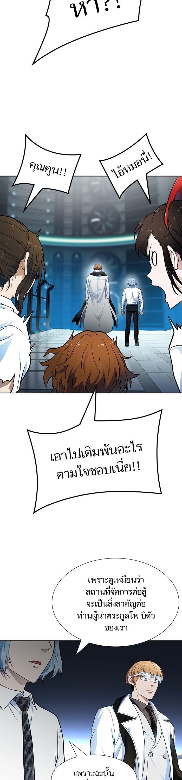 Manga-lc-com อ่านมังงะ อ่านการ์ตูน ออนไลน์ ฟรี Tower of God ทาวเวอร์ออฟก๊อด หอคอยเทพเจ้า ตอนที่ 1 2 3 4 5 6 7 8 9 10 11 12 13 14 ฟรี ไม่มีโฆษณา Manga-lc - อ่าน มังงะ อ่าน การ์ตูน ออนไลน์ อ่านมังงะ ฟรี