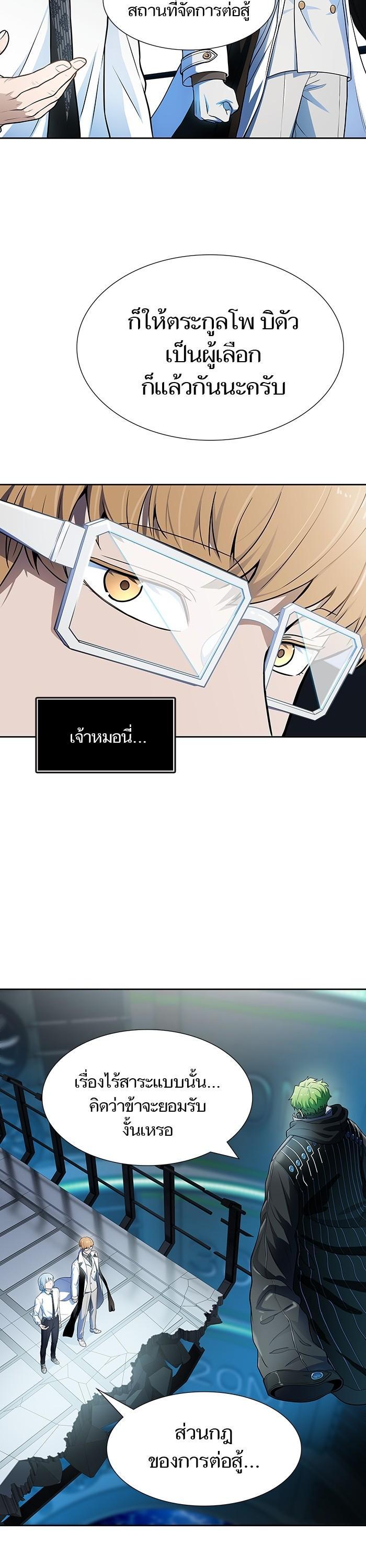 Manga-lc-com อ่านมังงะ อ่านการ์ตูน ออนไลน์ ฟรี Tower of God ทาวเวอร์ออฟก๊อด หอคอยเทพเจ้า ตอนที่ 1 2 3 4 5 6 7 8 9 10 11 12 13 14 ฟรี ไม่มีโฆษณา Manga-lc - อ่าน มังงะ อ่าน การ์ตูน ออนไลน์ อ่านมังงะ ฟรี