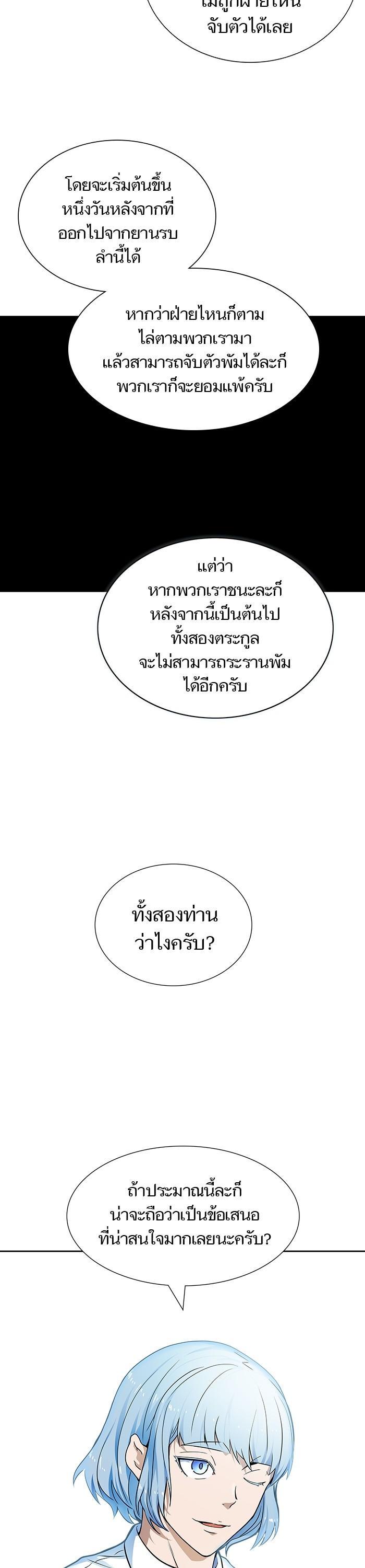 Manga-lc-com อ่านมังงะ อ่านการ์ตูน ออนไลน์ ฟรี Tower of God ทาวเวอร์ออฟก๊อด หอคอยเทพเจ้า ตอนที่ 1 2 3 4 5 6 7 8 9 10 11 12 13 14 ฟรี ไม่มีโฆษณา Manga-lc - อ่าน มังงะ อ่าน การ์ตูน ออนไลน์ อ่านมังงะ ฟรี