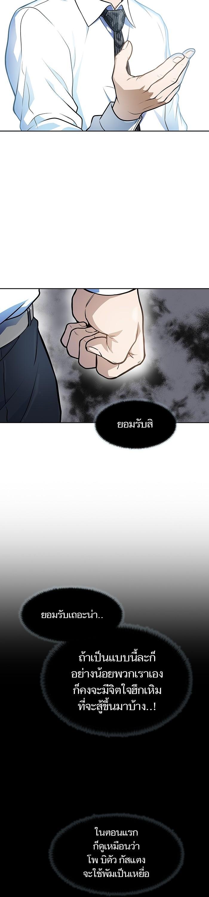 Manga-lc-com อ่านมังงะ อ่านการ์ตูน ออนไลน์ ฟรี Tower of God ทาวเวอร์ออฟก๊อด หอคอยเทพเจ้า ตอนที่ 1 2 3 4 5 6 7 8 9 10 11 12 13 14 ฟรี ไม่มีโฆษณา Manga-lc - อ่าน มังงะ อ่าน การ์ตูน ออนไลน์ อ่านมังงะ ฟรี