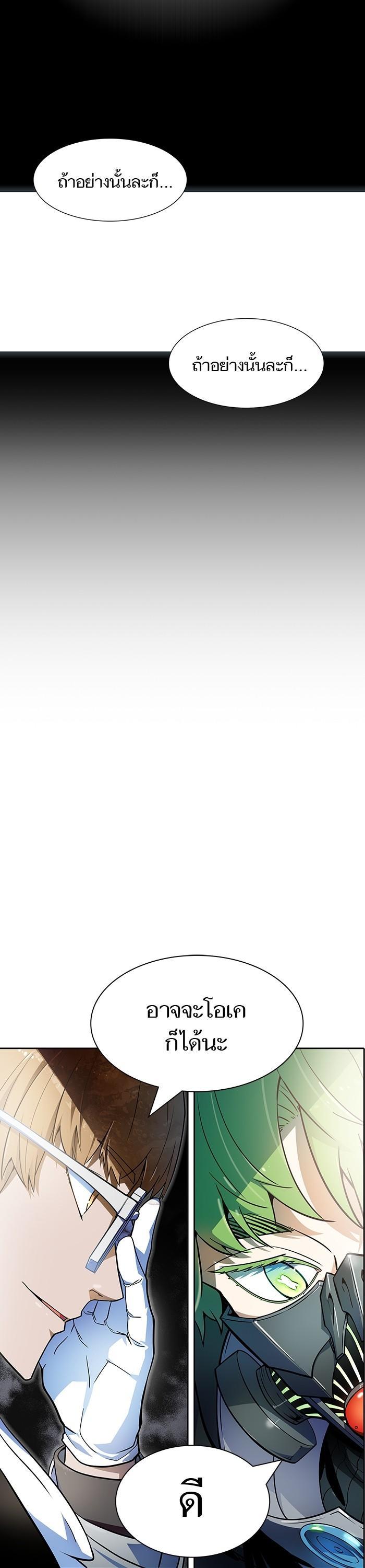 Manga-lc-com อ่านมังงะ อ่านการ์ตูน ออนไลน์ ฟรี Tower of God ทาวเวอร์ออฟก๊อด หอคอยเทพเจ้า ตอนที่ 1 2 3 4 5 6 7 8 9 10 11 12 13 14 ฟรี ไม่มีโฆษณา Manga-lc - อ่าน มังงะ อ่าน การ์ตูน ออนไลน์ อ่านมังงะ ฟรี