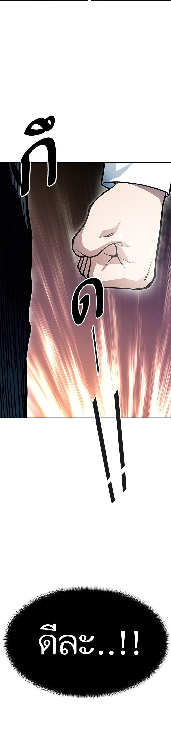 Manga-lc-com อ่านมังงะ อ่านการ์ตูน ออนไลน์ ฟรี Tower of God ทาวเวอร์ออฟก๊อด หอคอยเทพเจ้า ตอนที่ 1 2 3 4 5 6 7 8 9 10 11 12 13 14 ฟรี ไม่มีโฆษณา Manga-lc - อ่าน มังงะ อ่าน การ์ตูน ออนไลน์ อ่านมังงะ ฟรี