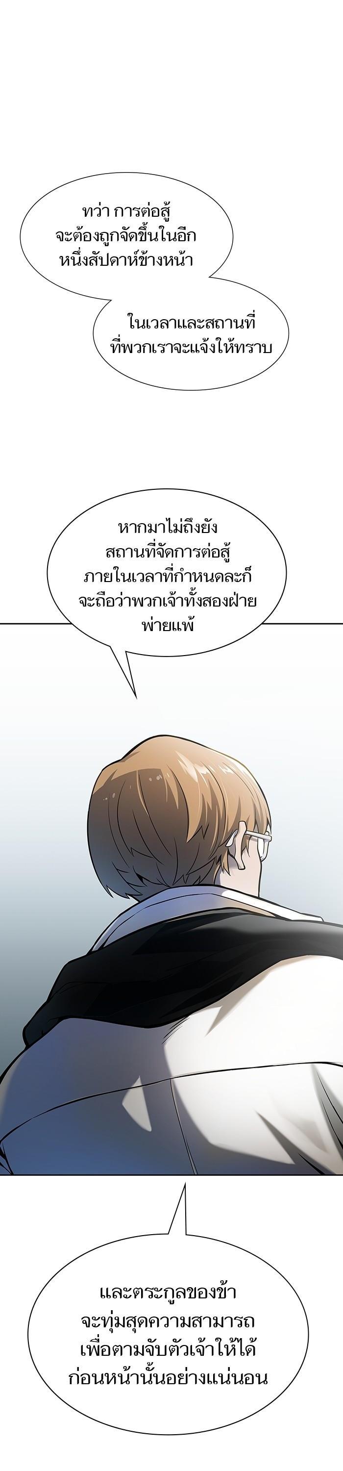 Manga-lc-com อ่านมังงะ อ่านการ์ตูน ออนไลน์ ฟรี Tower of God ทาวเวอร์ออฟก๊อด หอคอยเทพเจ้า ตอนที่ 1 2 3 4 5 6 7 8 9 10 11 12 13 14 ฟรี ไม่มีโฆษณา Manga-lc - อ่าน มังงะ อ่าน การ์ตูน ออนไลน์ อ่านมังงะ ฟรี