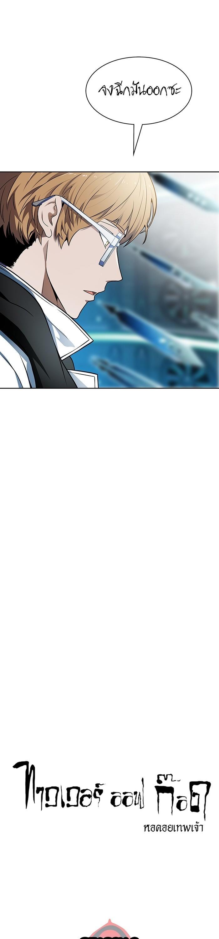 Manga-lc-com อ่านมังงะ อ่านการ์ตูน ออนไลน์ ฟรี Tower of God ทาวเวอร์ออฟก๊อด หอคอยเทพเจ้า ตอนที่ 1 2 3 4 5 6 7 8 9 10 11 12 13 14 ฟรี ไม่มีโฆษณา Manga-lc - อ่าน มังงะ อ่าน การ์ตูน ออนไลน์ อ่านมังงะ ฟรี