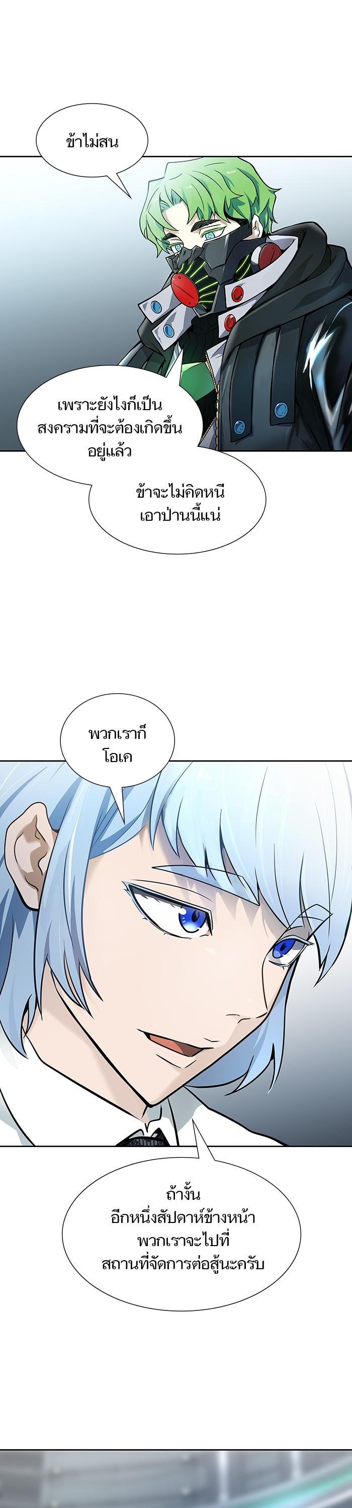 Manga-lc-com อ่านมังงะ อ่านการ์ตูน ออนไลน์ ฟรี Tower of God ทาวเวอร์ออฟก๊อด หอคอยเทพเจ้า ตอนที่ 1 2 3 4 5 6 7 8 9 10 11 12 13 14 ฟรี ไม่มีโฆษณา Manga-lc - อ่าน มังงะ อ่าน การ์ตูน ออนไลน์ อ่านมังงะ ฟรี