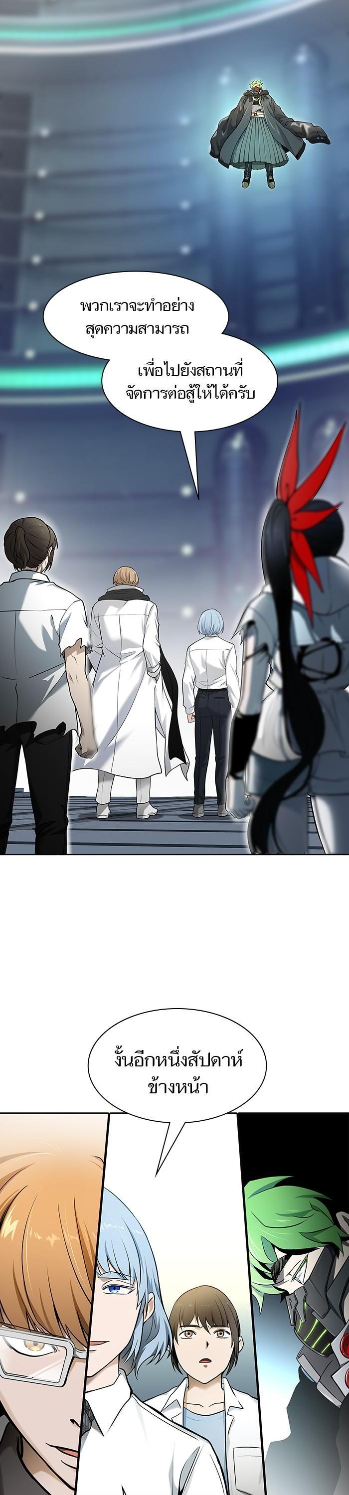 Manga-lc-com อ่านมังงะ อ่านการ์ตูน ออนไลน์ ฟรี Tower of God ทาวเวอร์ออฟก๊อด หอคอยเทพเจ้า ตอนที่ 1 2 3 4 5 6 7 8 9 10 11 12 13 14 ฟรี ไม่มีโฆษณา Manga-lc - อ่าน มังงะ อ่าน การ์ตูน ออนไลน์ อ่านมังงะ ฟรี