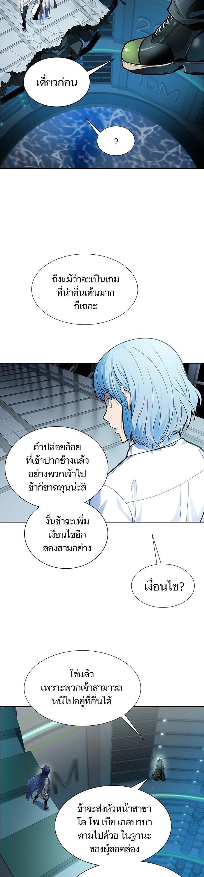 Manga-lc-com อ่านมังงะ อ่านการ์ตูน ออนไลน์ ฟรี Tower of God ทาวเวอร์ออฟก๊อด หอคอยเทพเจ้า ตอนที่ 1 2 3 4 5 6 7 8 9 10 11 12 13 14 ฟรี ไม่มีโฆษณา Manga-lc - อ่าน มังงะ อ่าน การ์ตูน ออนไลน์ อ่านมังงะ ฟรี
