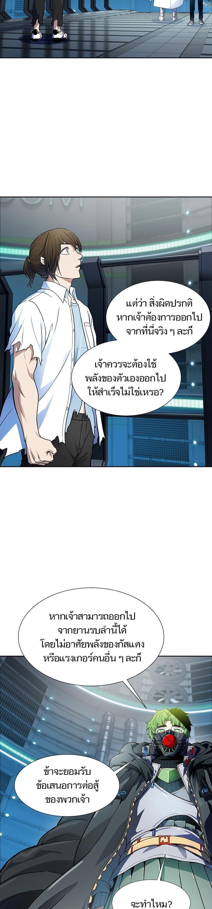 Manga-lc-com อ่านมังงะ อ่านการ์ตูน ออนไลน์ ฟรี Tower of God ทาวเวอร์ออฟก๊อด หอคอยเทพเจ้า ตอนที่ 1 2 3 4 5 6 7 8 9 10 11 12 13 14 ฟรี ไม่มีโฆษณา Manga-lc - อ่าน มังงะ อ่าน การ์ตูน ออนไลน์ อ่านมังงะ ฟรี