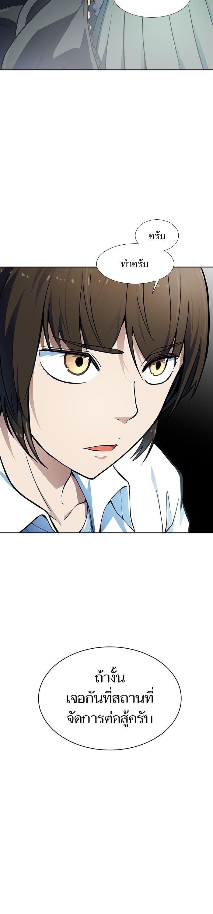 Manga-lc-com อ่านมังงะ อ่านการ์ตูน ออนไลน์ ฟรี Tower of God ทาวเวอร์ออฟก๊อด หอคอยเทพเจ้า ตอนที่ 1 2 3 4 5 6 7 8 9 10 11 12 13 14 ฟรี ไม่มีโฆษณา Manga-lc - อ่าน มังงะ อ่าน การ์ตูน ออนไลน์ อ่านมังงะ ฟรี